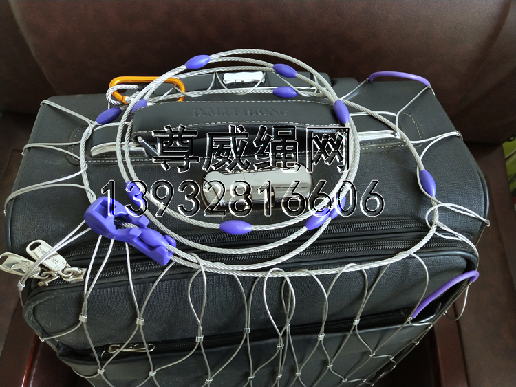 尊威不銹鋼繩網