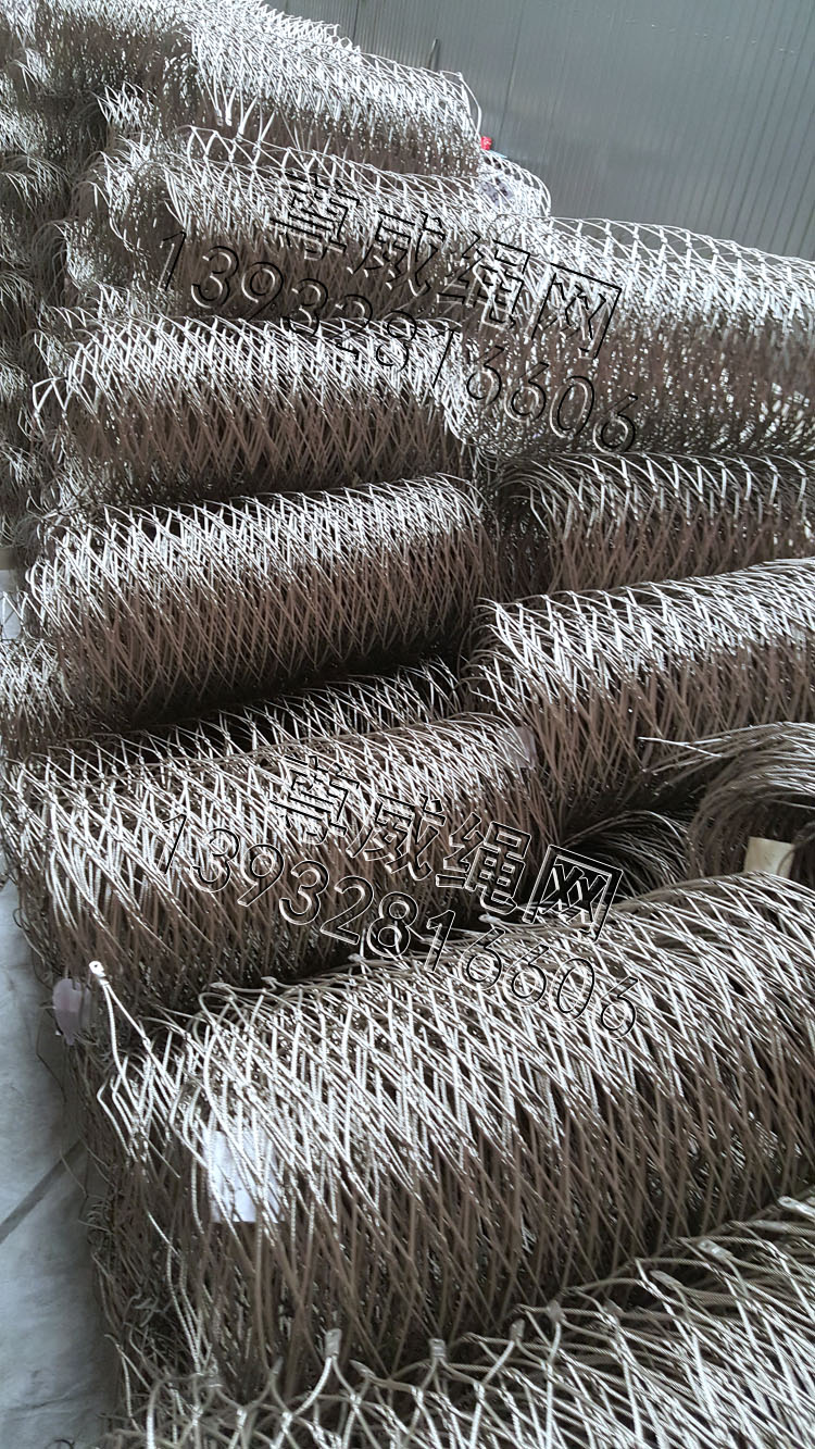 尊威不銹鋼編織繩網