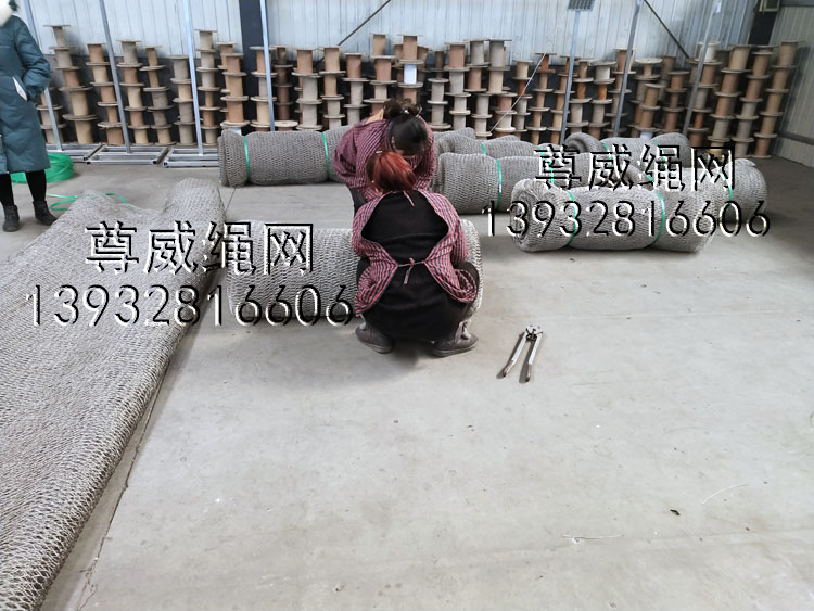 尊威不銹鋼繩網