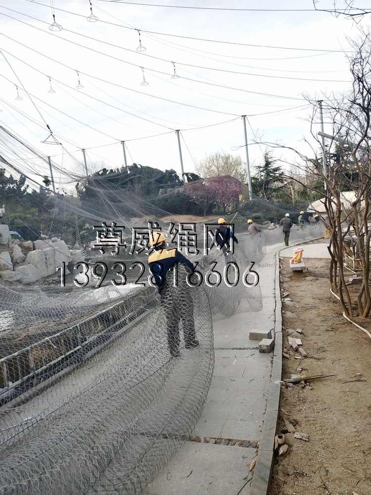 尊威不銹鋼繩網