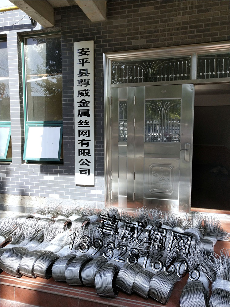 尊威不銹鋼繩網