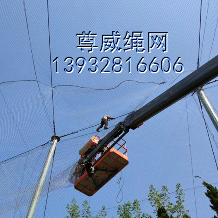 尊威不銹鋼繩網