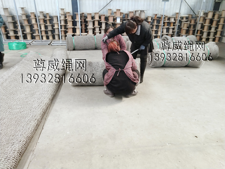 尊威不銹鋼繩網