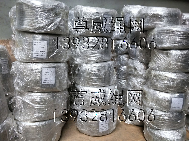 不銹鋼繩網