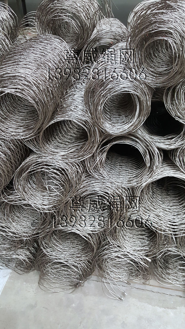 不銹鋼柔性繩網