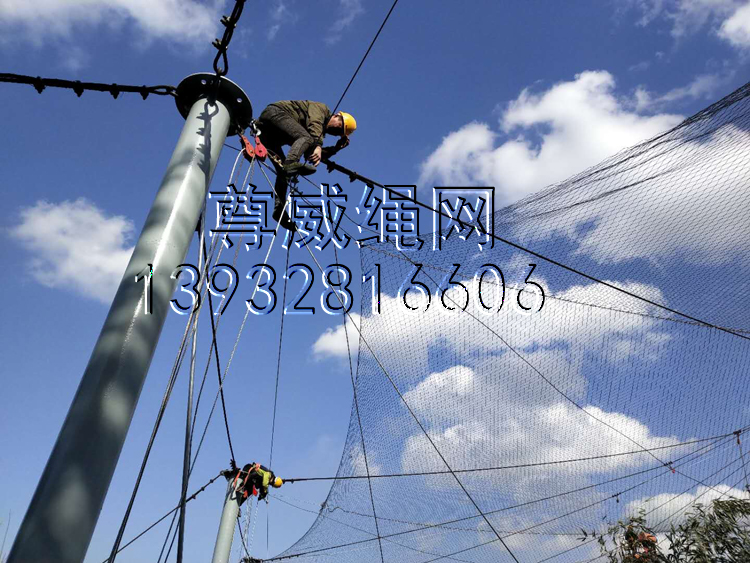 尊威不銹鋼繩網