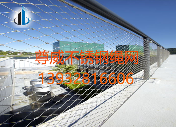 不銹鋼繩網(wǎng)生產(chǎn)廠家