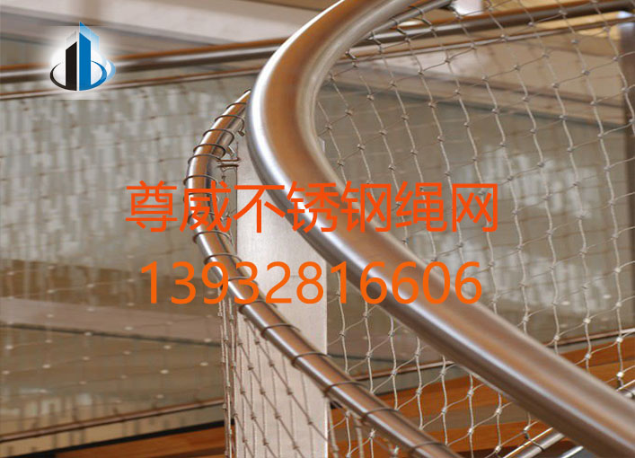 最美不銹鋼繩網