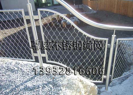 陽臺(tái)不銹鋼繩網(wǎng)