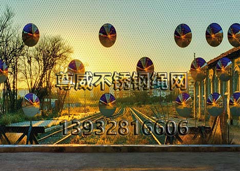 不銹鋼繩網金屬裝飾網