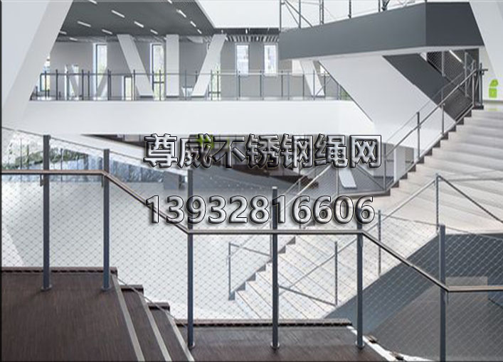 不銹鋼繩網
