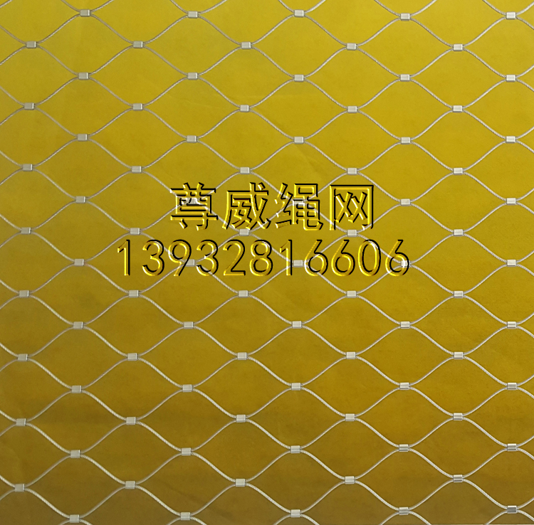 尊威不銹鋼繩網