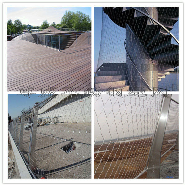 建筑裝飾防護繩網(wǎng)